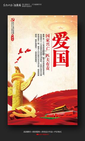 《反腐警示录》江西纪委监委披露  “一把手”违纪违法案