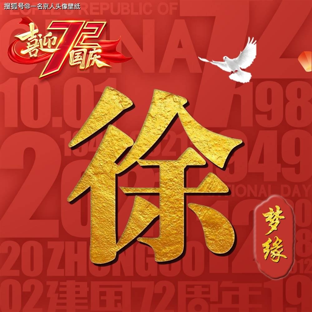 春节将至，一加12为你的节日增添无限精彩