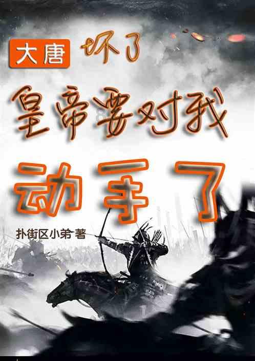 超三国无双4